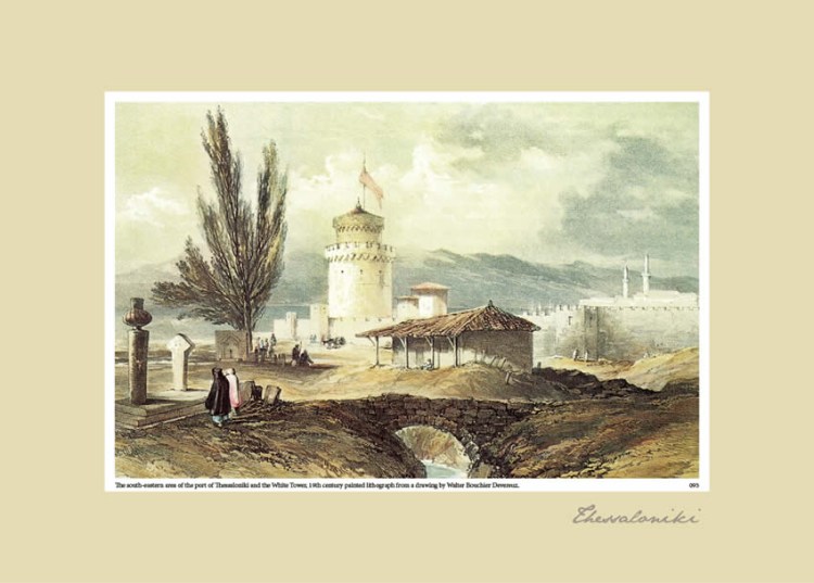 Thessaloniki and the White Tower
