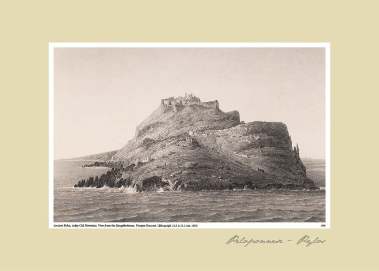 Ancient Pylos